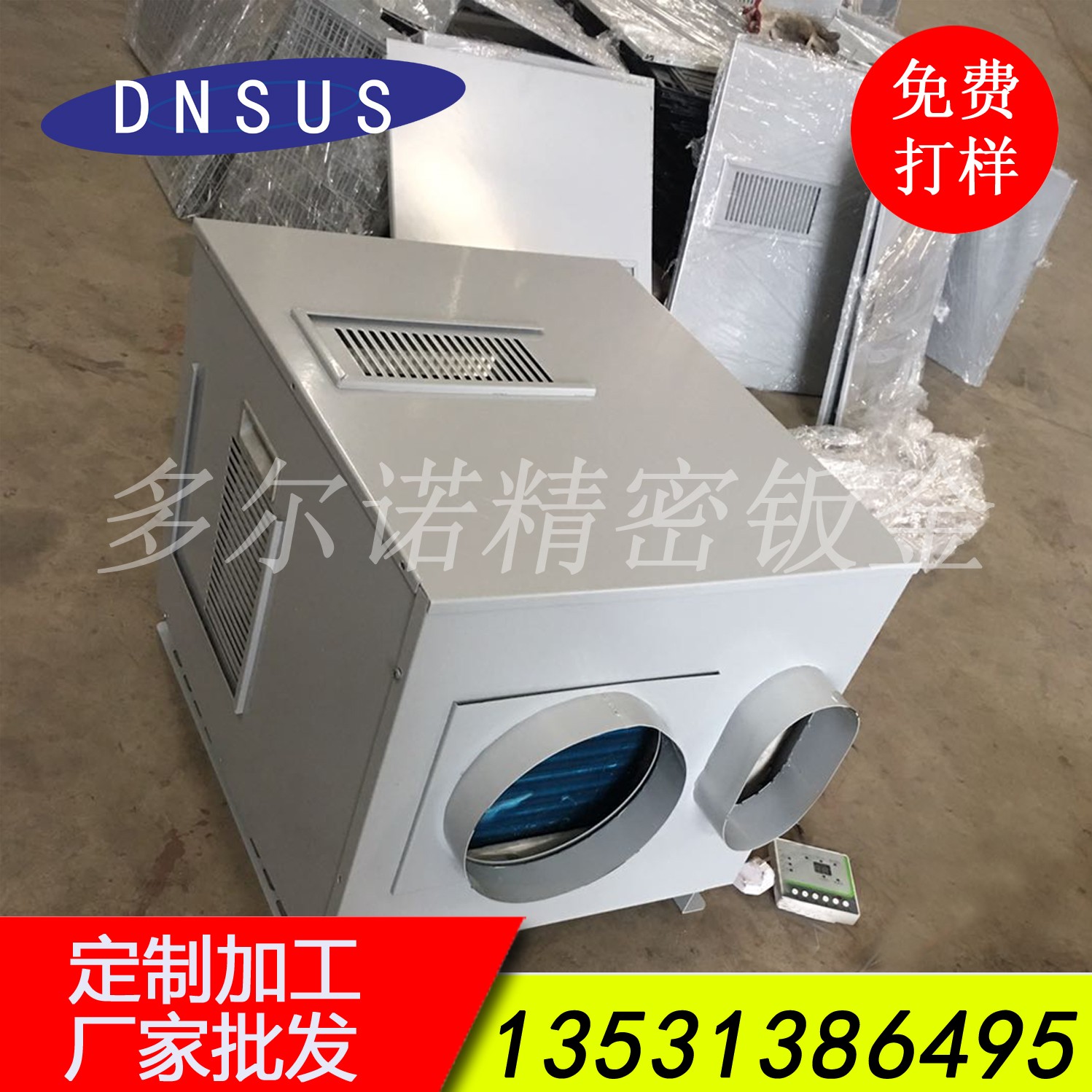廠家直銷電梯配件 電梯空調箱批發(fā) 