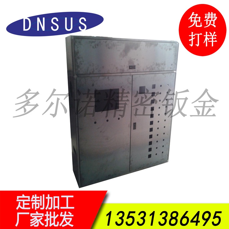 廠家批發(fā)電箱 電柜 設備外殼 電箱外殼訂做